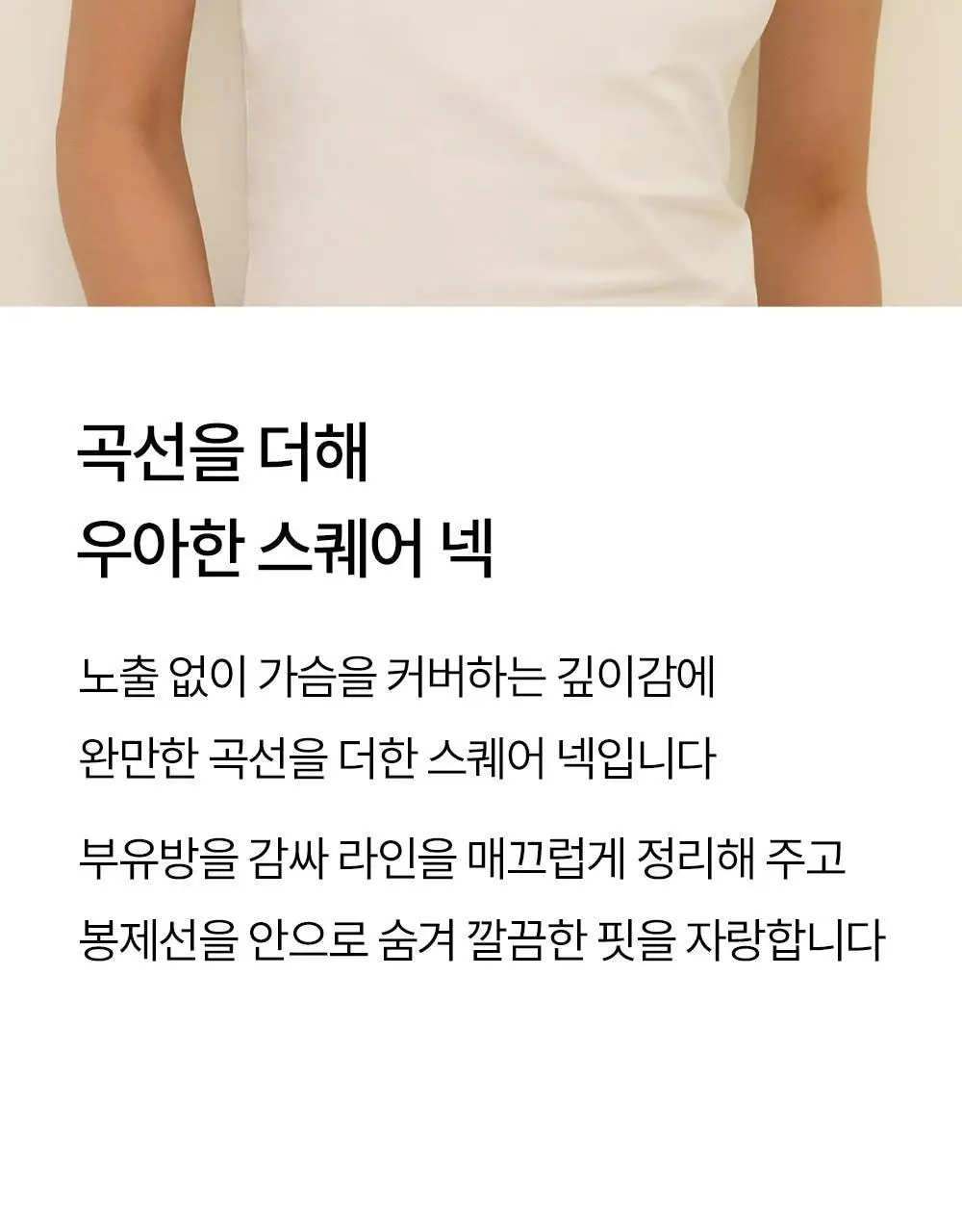 [류혜영 PICK] 마른파이브 날마다 모달 코튼 캡내장 크롭 얇은 끈 나시 FREE,XL (블랙) 상세페이지 33